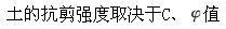 建筑结构,章节练习,建筑结构