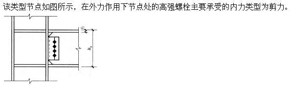 建筑结构,章节练习,建筑结构