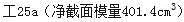建筑结构,章节练习,建筑结构