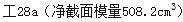 建筑结构,章节练习,建筑结构
