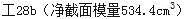 建筑结构,章节练习,建筑结构