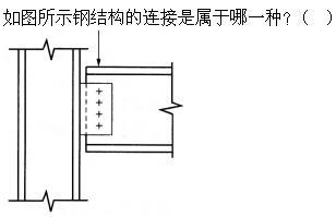 建筑结构,章节练习,建筑结构