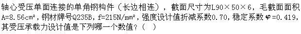 建筑结构,章节练习,建筑结构