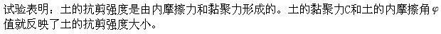 建筑结构,章节练习,建筑结构