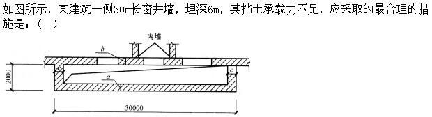 建筑结构,章节练习,建筑结构