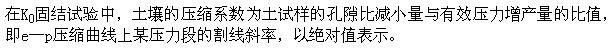 建筑结构,章节练习,建筑结构