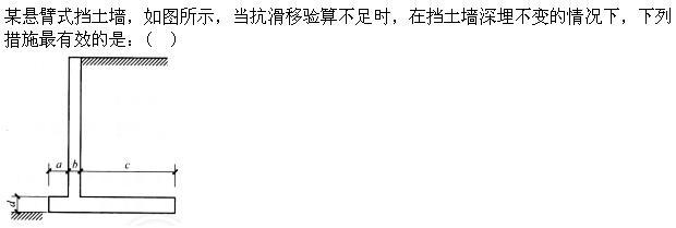 建筑结构,章节练习,建筑结构