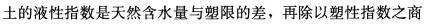 建筑结构,章节练习,建筑结构