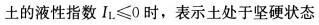 建筑结构,章节练习,建筑结构