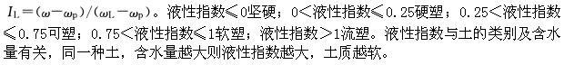 建筑结构,章节练习,建筑结构