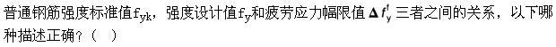 建筑结构,章节练习,建筑结构