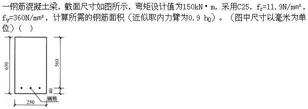 建筑结构,章节练习,建筑结构