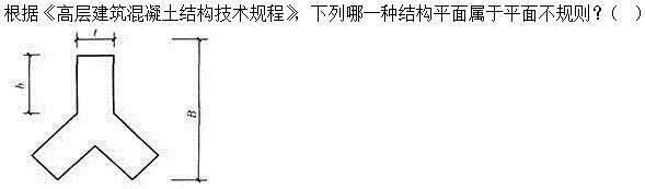 建筑结构,章节练习,建筑结构