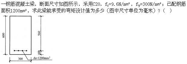 建筑结构,章节练习,建筑结构