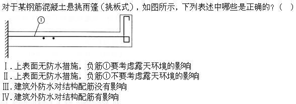 建筑结构,章节练习,建筑结构