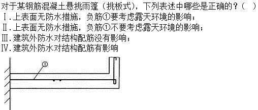 建筑结构,章节练习,建筑结构
