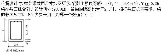 建筑结构,章节练习,建筑结构
