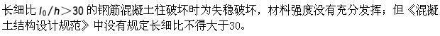 建筑结构,章节练习,建筑结构