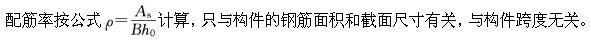 建筑结构,章节练习,建筑结构