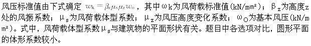 建筑结构,章节练习,建筑结构