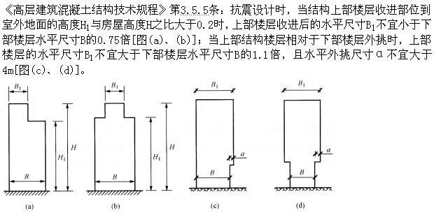 建筑结构,章节练习,建筑结构