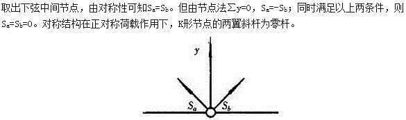 建筑结构,章节练习,建筑结构