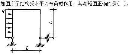 建筑结构,押题密卷,《建筑结构》押题密卷2