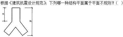 建筑结构,章节练习,建筑结构