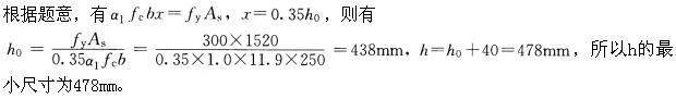 建筑结构,章节练习,建筑结构