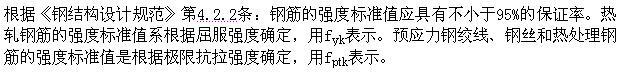 建筑结构,章节练习,建筑结构