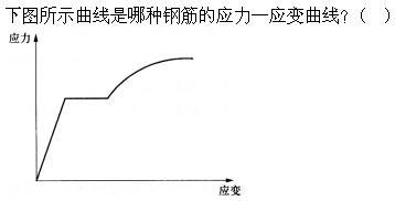 建筑结构,章节练习,建筑结构