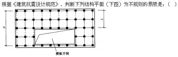 建筑结构,章节练习,建筑结构