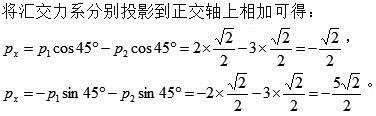 建筑结构,章节练习,建筑力学