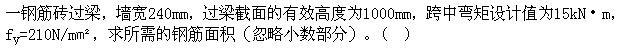 建筑结构,章节练习,建筑结构