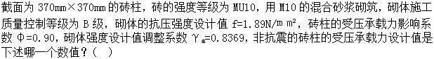 建筑结构,章节练习,建筑结构