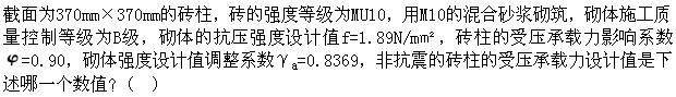 建筑结构,章节练习,建筑结构