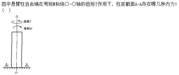 建筑结构,章节练习,建筑结构