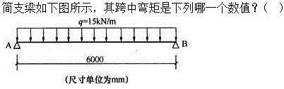 建筑结构,押题密卷,《建筑结构》押题密卷2