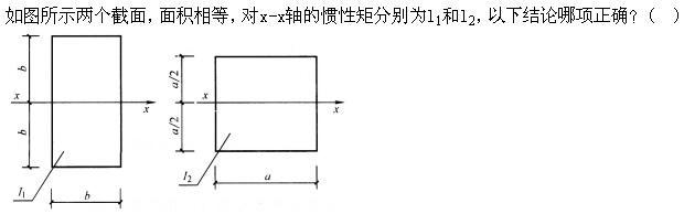 建筑结构,章节练习,建筑结构