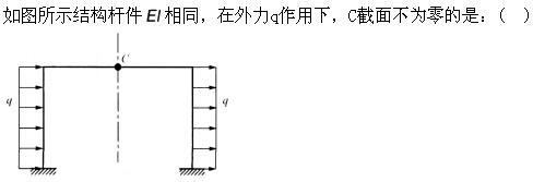 建筑结构,押题密卷,《建筑结构》押题密卷1