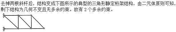 建筑结构,章节练习,建筑结构