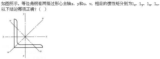 建筑结构,章节练习,建筑结构