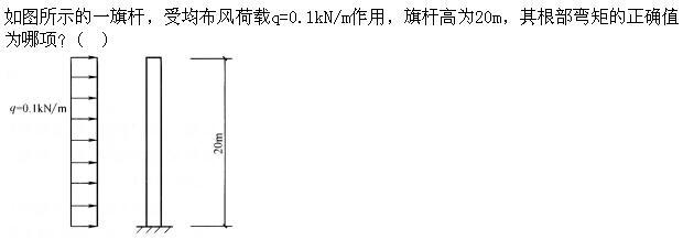 建筑结构,押题密卷,《建筑结构》押题密卷2