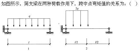 建筑结构,章节练习,建筑结构