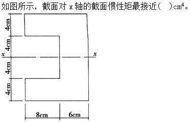建筑结构,章节练习,建筑力学