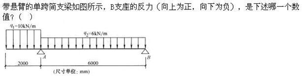 建筑结构,章节练习,建筑结构
