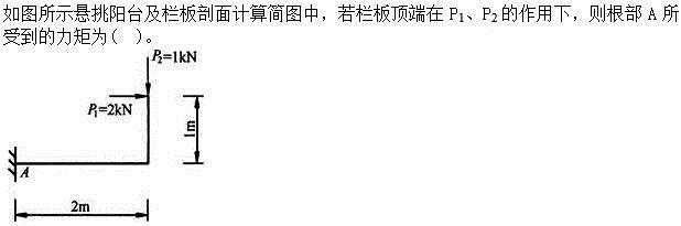 建筑结构,章节练习,建筑结构