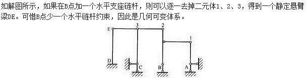 建筑结构,章节练习,建筑力学