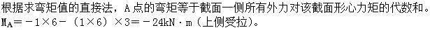建筑结构,章节练习,建筑结构押题