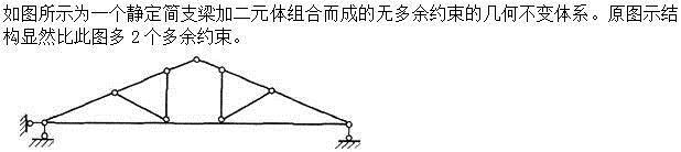 建筑结构,章节练习,建筑结构